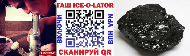 Как найти закладки Севастополь Бошки Шишки  Мефедрон  КОКАИН  НБОМе  ГАШИШ  СОЛЬ 