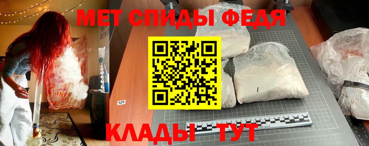 АМФЕТАМИН Розовый Севастополь