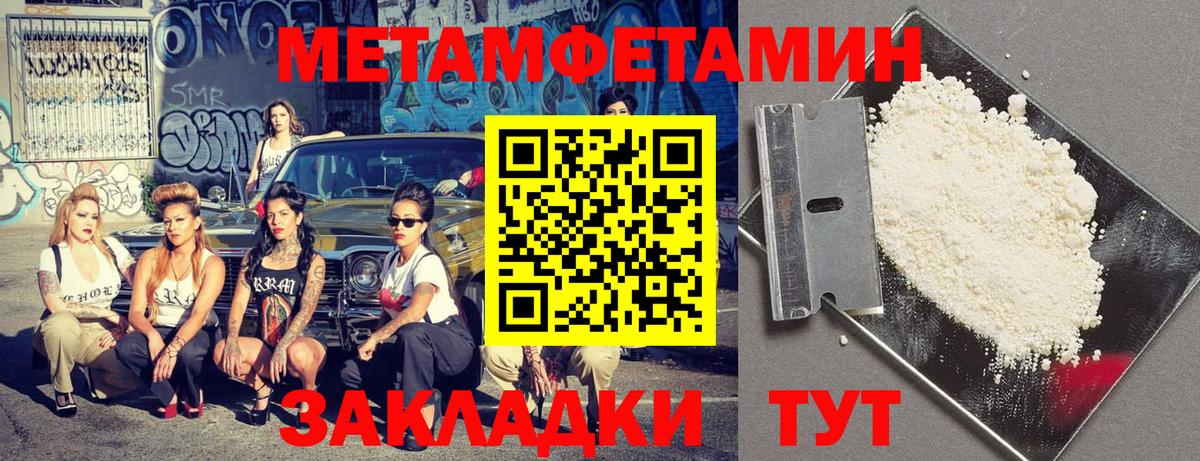 Севастополь  АМФЕТАМИН  Вход с VPN  Амфетамин VHQ 