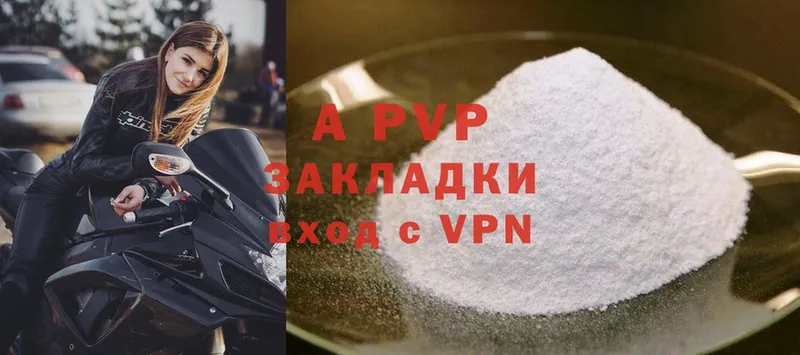 hydra как войти  как найти закладки  Севастополь  Alfa_PVP VHQ 