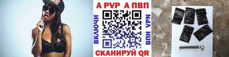 A-PVP СК КРИС  Севастополь 
