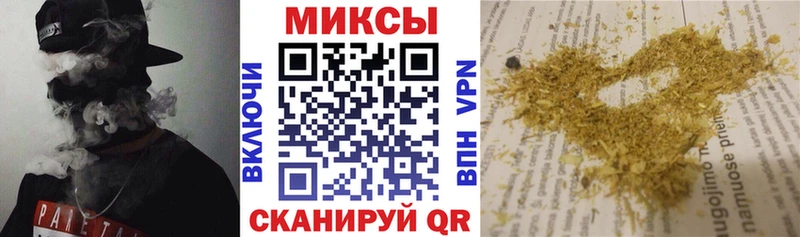 БУТИРАТ GHB  Севастополь 