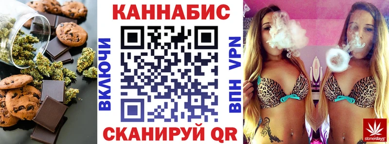 Canna-Cookies марихуана  как найти закладки  Севастополь 