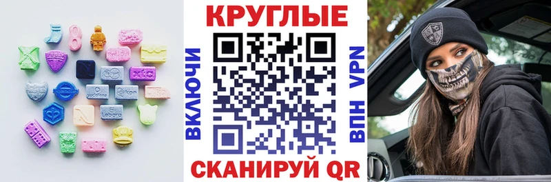 Ecstasy Cube Севастополь