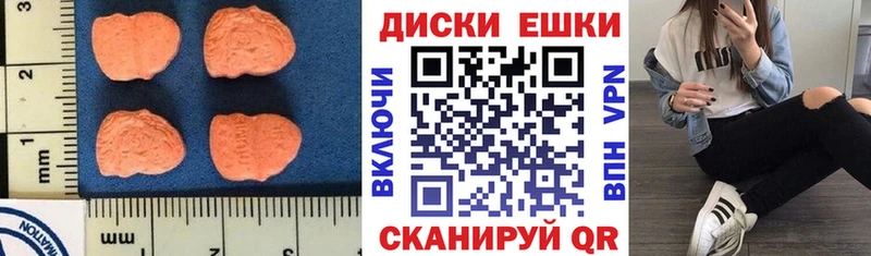 Ecstasy 280мг  купить закладку  Севастополь 