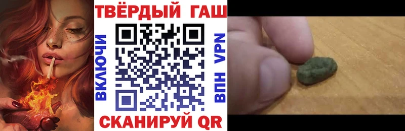 Гашиш ice o lator Севастополь