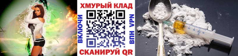 Героин герыч  МЕГА как зайти  Севастополь 