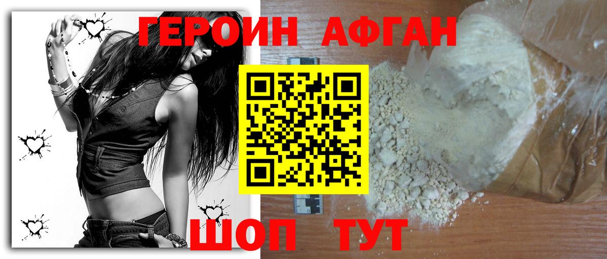 Марихуана  Гарик  МЕФ  Цена  Севастополь  Мяу-Мяу  Кокаин  NBOMe  МАРИХУАНА  Вход с VPN  Экстази  Масло THC 