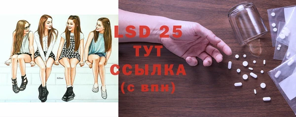 мефедрон VHQ Куйбышев