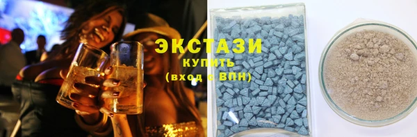 мефедрон VHQ Куйбышев