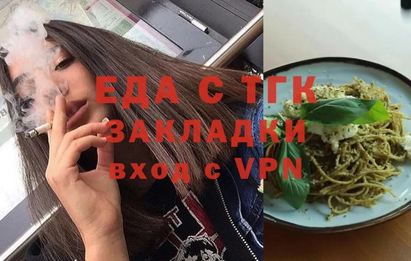 прущие грибы Ладушкин