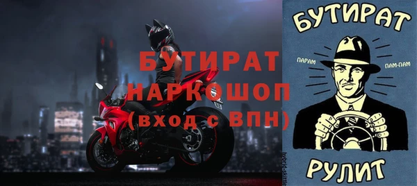 прущие грибы Ладушкин