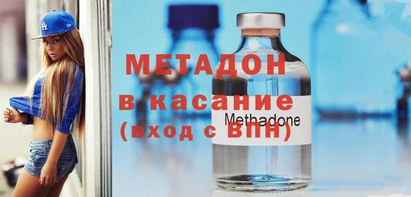 стаф Кукмор