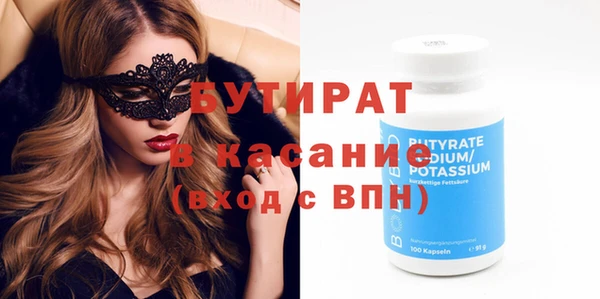 прущие грибы Ладушкин