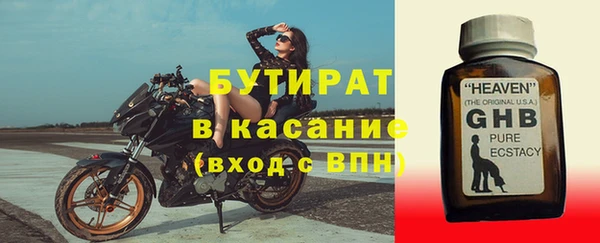 мефедрон VHQ Куйбышев