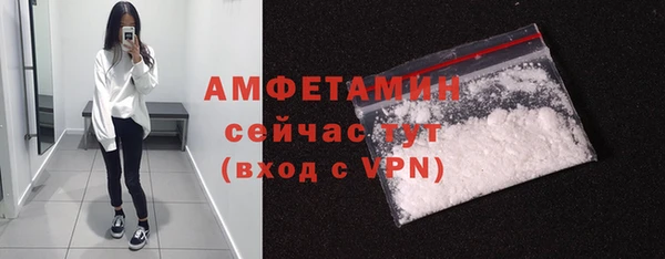 COCAINE Александровское