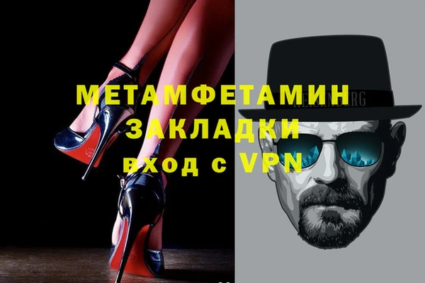 стаф Кукмор