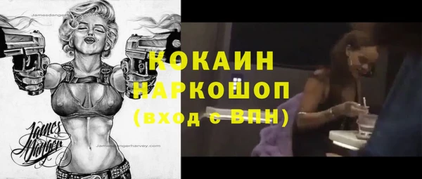 эйфоретик Лабытнанги