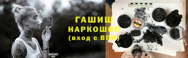 ГАЛЛЮЦИНОГЕННЫЕ ГРИБЫ Богданович