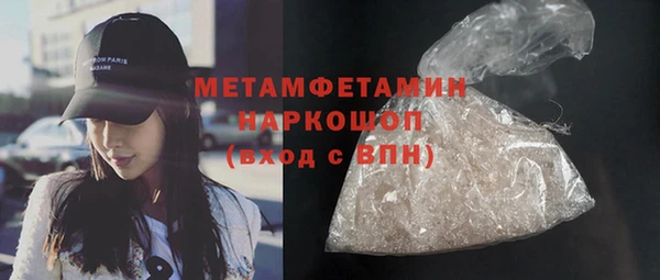 ГАЛЛЮЦИНОГЕННЫЕ ГРИБЫ Кущёвская