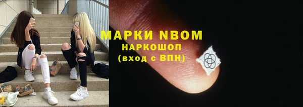 COCAINE Александровское