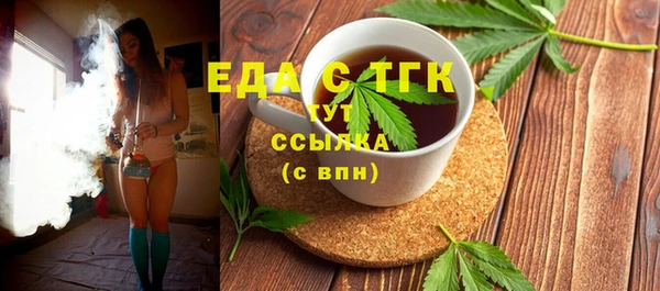 мефедрон VHQ Куйбышев