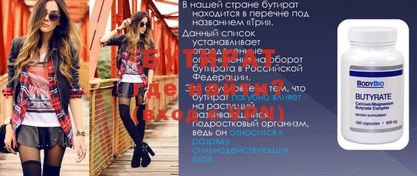эйфоретик Лабытнанги