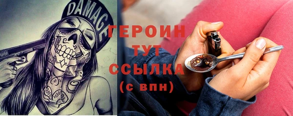 эйфоретик Лабытнанги