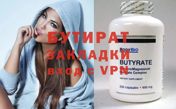 стаф Кукмор