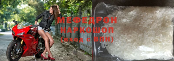 ГАЛЛЮЦИНОГЕННЫЕ ГРИБЫ Богданович