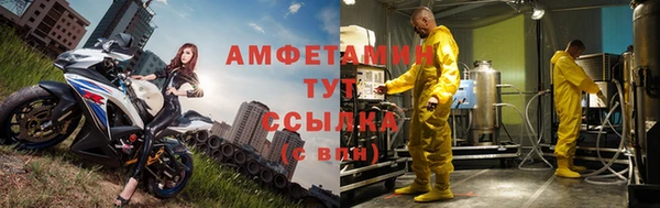 мефедрон VHQ Куйбышев