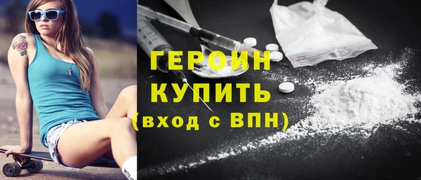 кокаин премиум Лагань