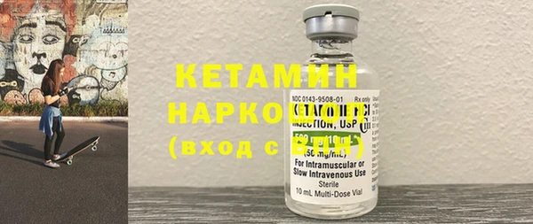 стаф Кукмор