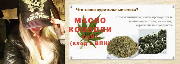 мефедрон VHQ Куйбышев