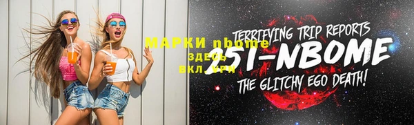 мефедрон VHQ Куйбышев