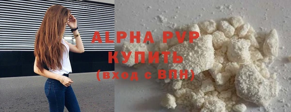 мефедрон VHQ Куйбышев