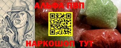 кокс Абакан