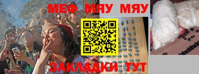 герыч Балаково