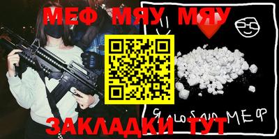 герыч Балаково