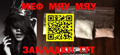 mdpv Балашиха