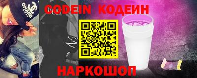 бошки Абакан