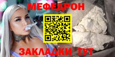 кокс Абакан