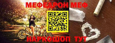 кокс Абакан