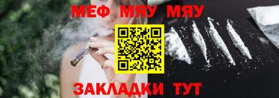 герыч Балаково