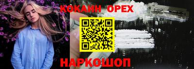 кристаллы Абинск