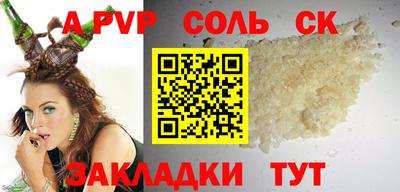 mdpv Балашиха