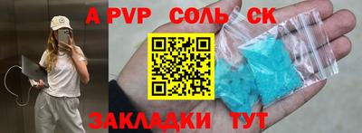 герыч Балаково