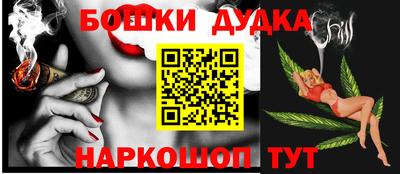 кокс Абакан