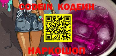 кристаллы Абинск