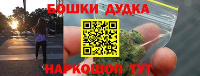 кокс Абакан